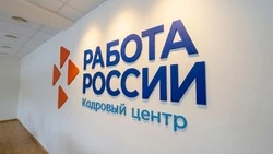 Сахалинским работодателям вернут до 200 тысяч рублей за найм ветеранов СВО с инвалидностью