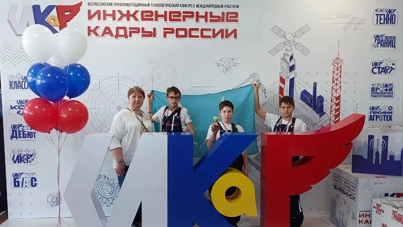 Юные инженеры Сахалинской области завоевали награды на всероссийском конкурсе