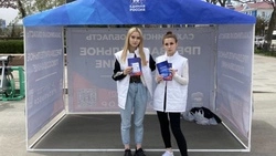 Сахалинцам напомнили о возможности выбрать будущее