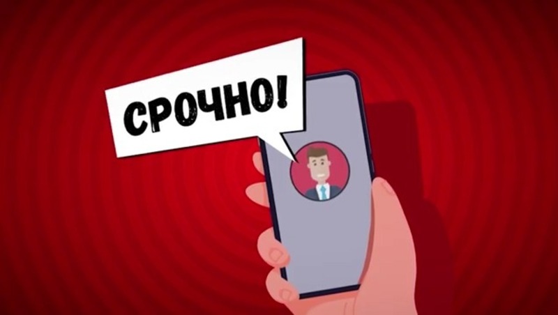 Мошенники придумывают новые схемы, чтобы завладеть личными данными и финансами. Финграм 06.09.24