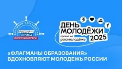 Директор школы № 25 Кофман расскажет о развитии личного бренда педагога в парке Южно-Сахалинска