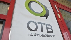 На телеканале «ОТВ-Сахалин» стартуют предвыборные дебаты