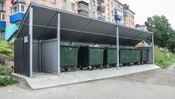 В Корсаковском районе устанавливают современные контейнеры для мусора
