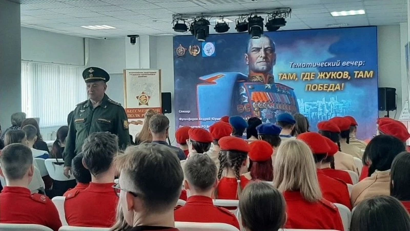 Сахалинские школьники и студенты узнали о жизни маршала Жукова и его роли в Великой Победе