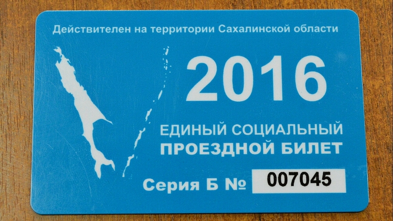 В Южно-Сахалинске изменится схема доставки учеников в школы