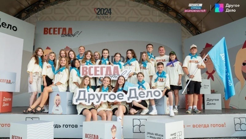 Две школьницы с Сахалина вышли в финал всероссийского проекта «Всегда готов!»