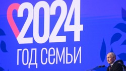 Церемонию закрытия Года семьи проведут в Национальном центре «Россия» 