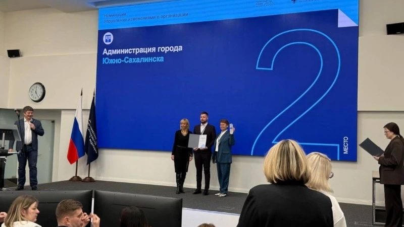 Южно-Сахалинск укрепил статус цифрового лидера на федеральном конкурсе