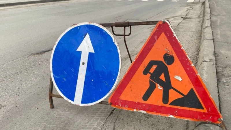 Участок улицы 2-й Красносельской в Южно-Сахалинске перекроют в День России