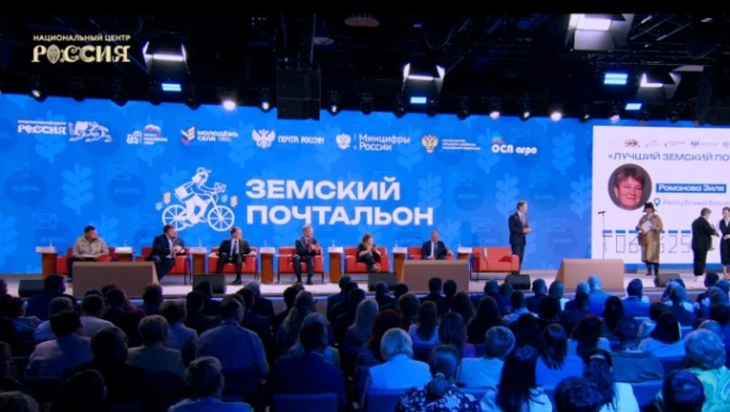 Шестеро сахалинцев подали заявки на Всероссийский конкурс «Земский почтальон»