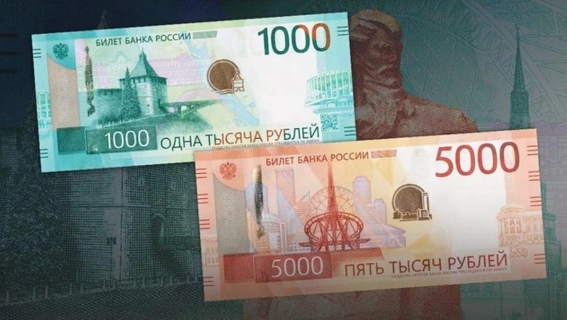 Новые купюры номиналом 1 000 и 5 000 рублей привезут на Сахалин
