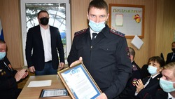 Сотрудников и ветеранов МВД поздравили в Южно-Курильске