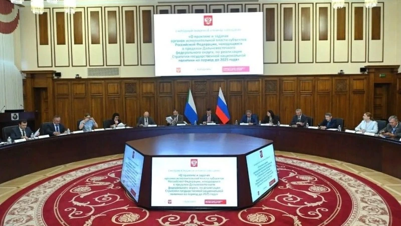 Реализацию Стратегии государственной национальной политики России обсудили в Хабаровске