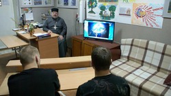 Священник рассказал о церковных праздниках в Охинском СИЗО 