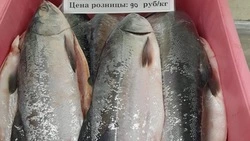 Свежую рыбу по низким ценам привезли еще в три района Сахалина и Курил 30 августа