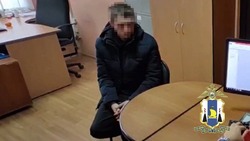 Сахалинские полицейские задержали курьера мошенников