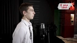 «Сводки с фронта»: 8 мая 1945 года