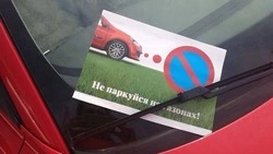 За автохамами в Корсаковском районе теперь следит «Ангел»