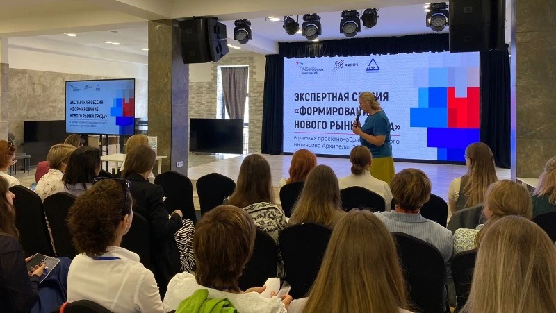 В Южно-Сахалинске состоялась экспертная сессия по решению кадрового дефицита в регионе