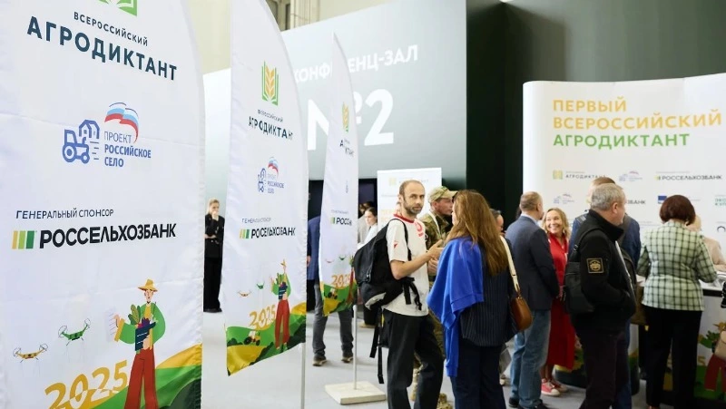 Жителей Сахалинской области приглашают принять участие во Всероссийском агродиктанте