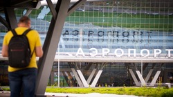 В аэропорту Южно-Сахалинска задержали 10 авиарейсов утром 21 октября
