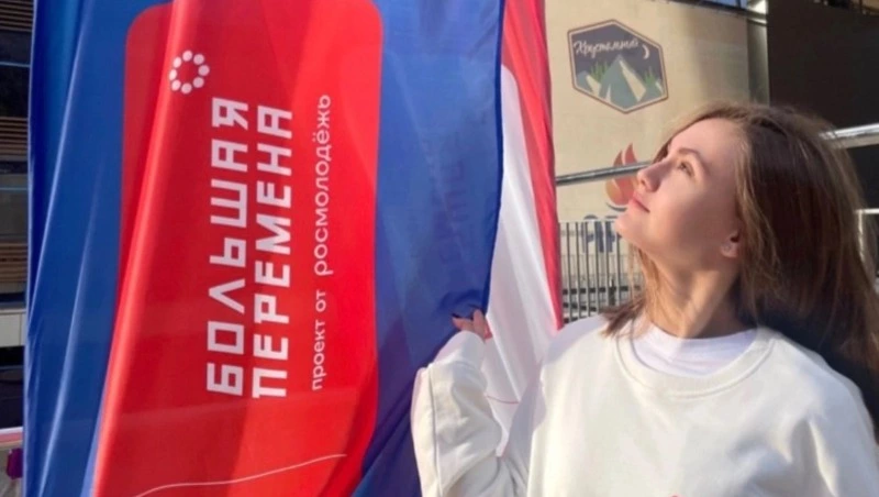 Сахалинская школьница одержала победу во всероссийском конкурсе «Большая перемена»