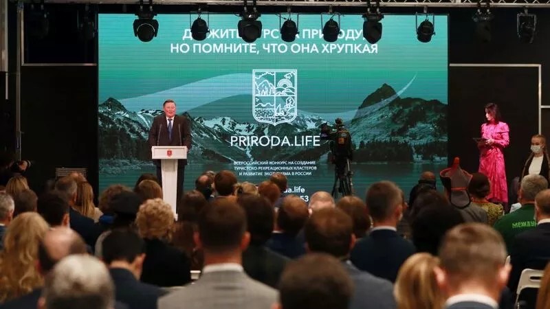 Четыре проекта ДФО победили во всероссийском конкурсе на создание туристических кластеров