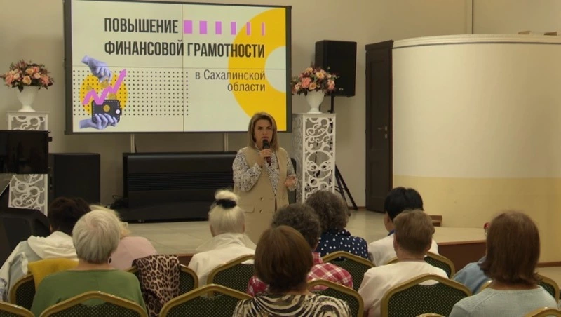 Как проходят уроки финансовой грамотности для старшего поколения? Финграм 31.10.23