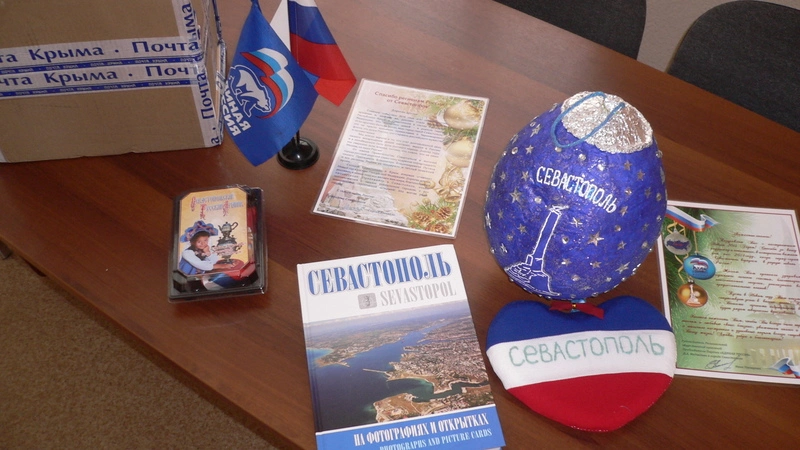 Севастопольцы поздравили сахалинцев и курильчан с Новым годом