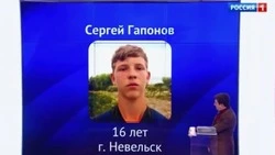 «Украду жениха, недорого»: сахалинец обыграл звезд в эфире телеканала «Россия 1»