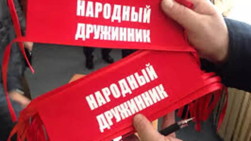 Мэрия готова раздать несудимым южносахалинцам повязки дружинников