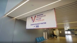 «От нас зависит выбор нашего будущего»: сахалинцы рассказали об участии в президентских выборах 