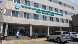 Новый корпус реабилитационного центра на Сахалине построят к осени 2024 года