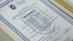 Свыше 60 компаний получили сертификаты «Знака качества — Сахалин» 