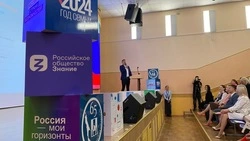 Церемония открытия «Флагманской школы» прошла на Сахалине 