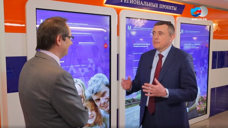 Сахалинский губернатор рассказал о приоритетах развития региона в Совете Федерации