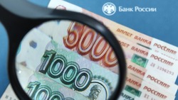 Центробанк обнаружил больше 80 поддельных банкнот на Сахалине в 2022 году