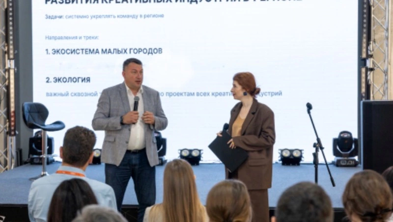 АСИ объединило регионы для разработки стратегии развития креативной экономики Дальнего Востока