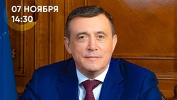 Губернатор Сахалинской области 7 ноября проведет очную встречу с жителями Анивского района