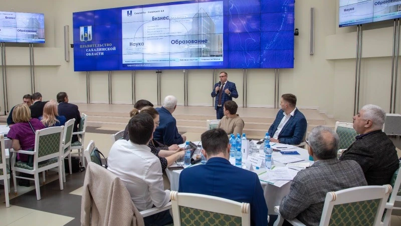 В Сахалинской области обсудили направления развития науки