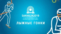 «Дети Азии». Лыжные гонки, классический стиль, спринт. Запись от 9 февраля