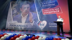 1700 обращений решены: сахалинские общественники поддержали план губернатора Лимаренко на 5 лет