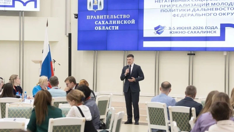Профилактику экстремизма, наркомании и кибербуллинга обсудили на семинаре в Южно-Сахалинске 