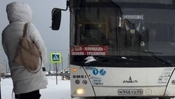 За срыв рейса - штраф