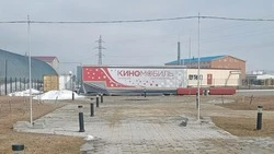 Мобильный кинотеатр для жителей села Дальнее откроют 1 апреля