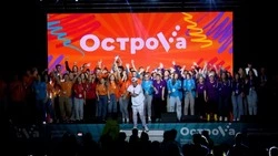 Дневники форума "ОстроVа". День второй. 09.08.23