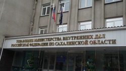 «Расслабляться некогда»: пресс-службы МВД на Сахалине отмечают свой праздник