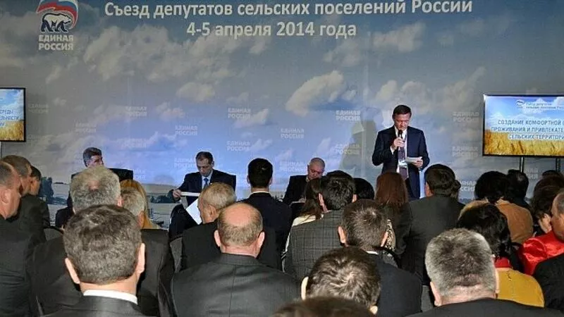 Единоросы Сахалина участвуют в съезде депутатов сельских поселений России