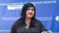 Глава избиркома Сахалинской области рассказала о прошедшем голосовании