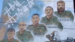 Мурал с прославившимся на СВО экипажем танка «Алеша» появился на Сахалине